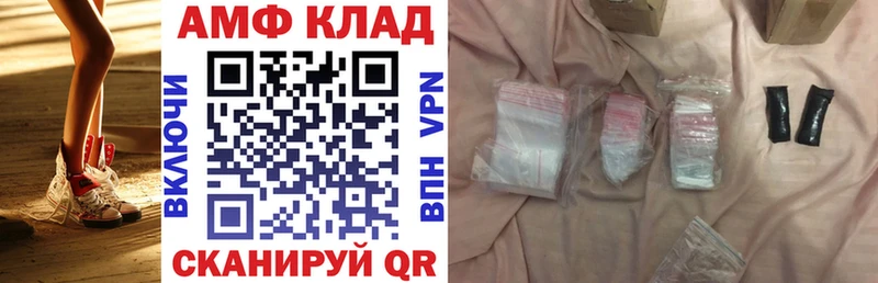 АМФ 97%  Лермонтов 