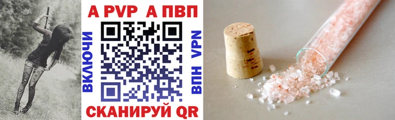 A-PVP крисы CK  МЕГА ссылка  Лермонтов 