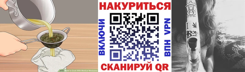 KRAKEN как войти  даркнет сайт  Лермонтов  Canna-Cookies марихуана 