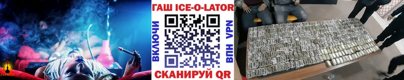 MEGA зеркало  Лермонтов  Гашиш хэш  закладки 