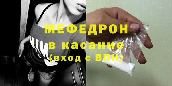 mix Армянск