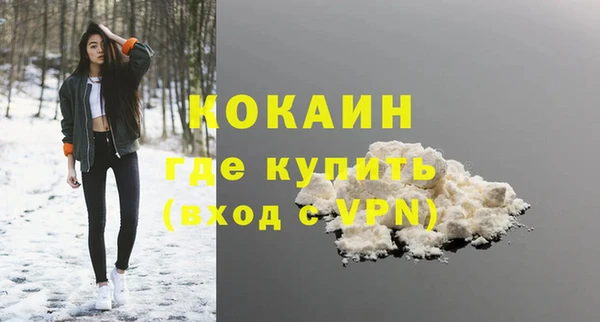 mix Армянск
