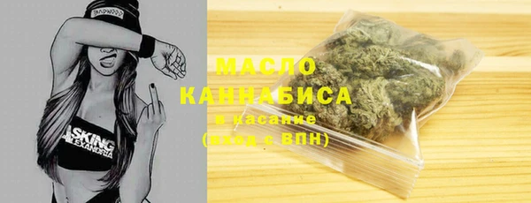 mix Армянск