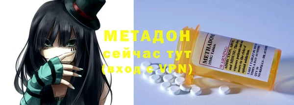 mix Армянск
