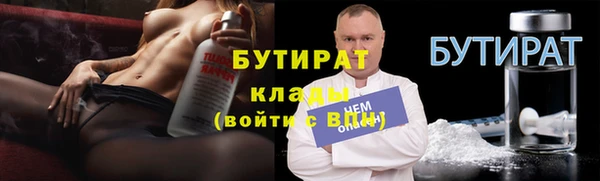 mix Армянск