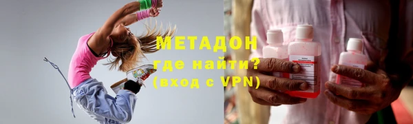 кокс Арсеньев