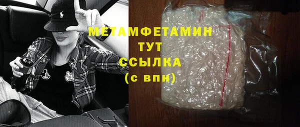 спиды Пересвет