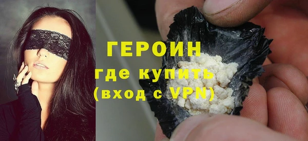 кристаллы Балахна