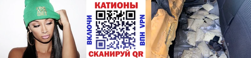 наркотики Лермонтов МЯУ-МЯУ VHQ