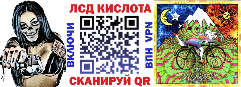 МЕГА сайт  Лермонтов  Наркотические марки 1500мкг  купить  цена 