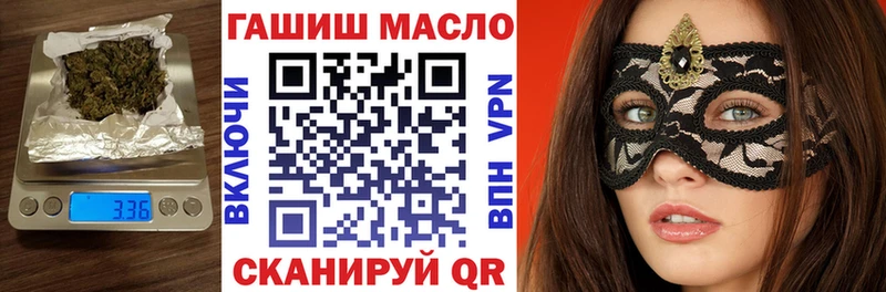 Дистиллят ТГК вейп с тгк  наркошоп  Лермонтов 